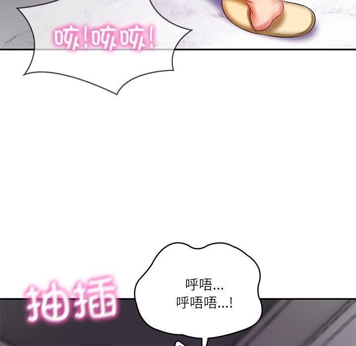 财阀家的女婿 第32话 第26页