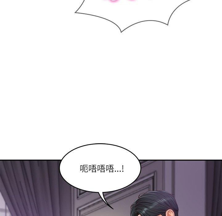 财阀家的女婿 第32话 第31页