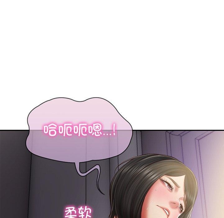 财阀家的女婿 第32话 第34页