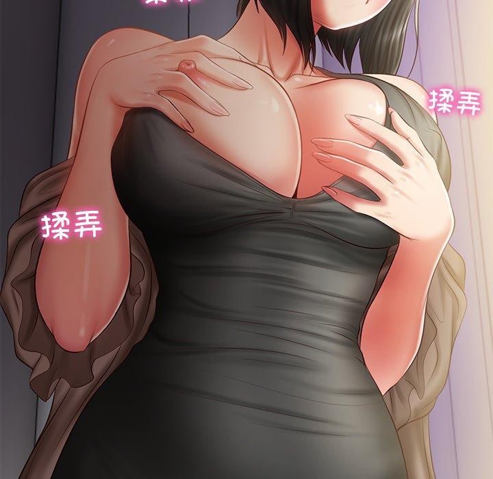 财阀家的女婿 第32话 第35页