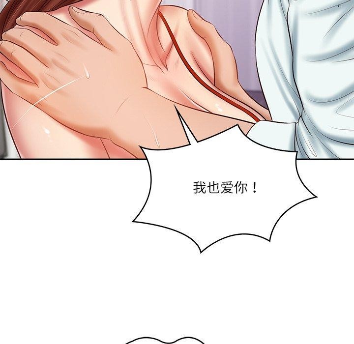 财阀家的女婿 第32话 第49页