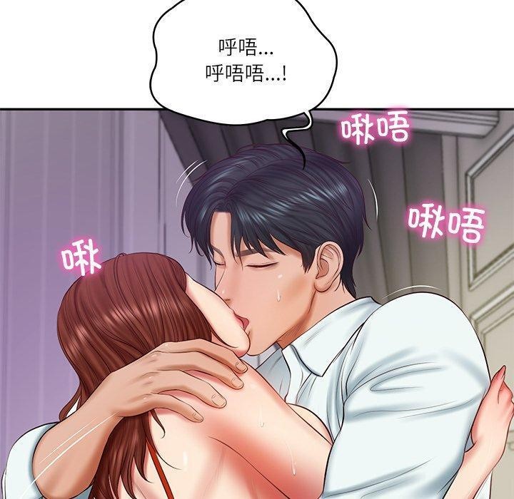 财阀家的女婿 第32话 第50页