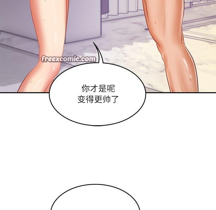 财阀家的女婿 第32话 第56页