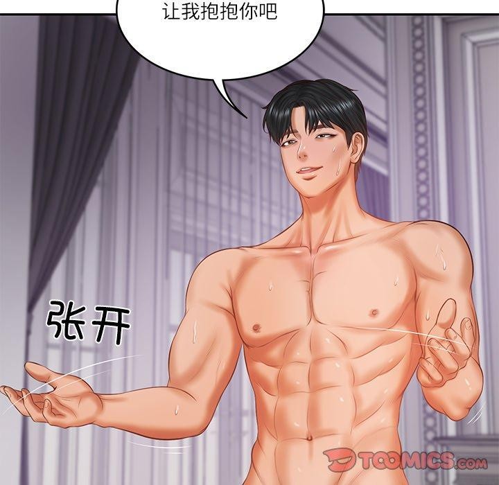 财阀家的女婿 第32话 第57页