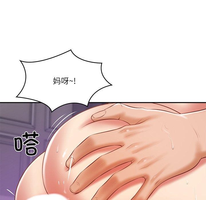 财阀家的女婿 第32话 第65页