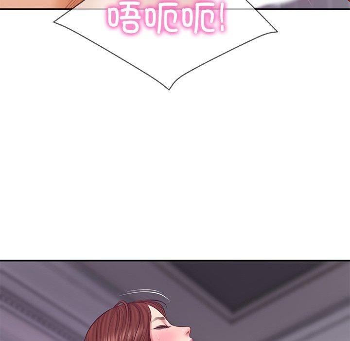 财阀家的女婿 第32话 第69页