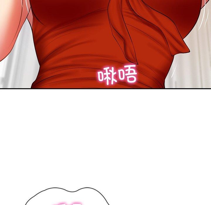 财阀家的女婿 第32话 第7页