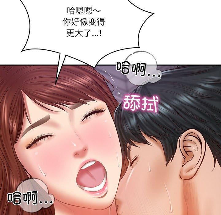 财阀家的女婿 第32话 第72页
