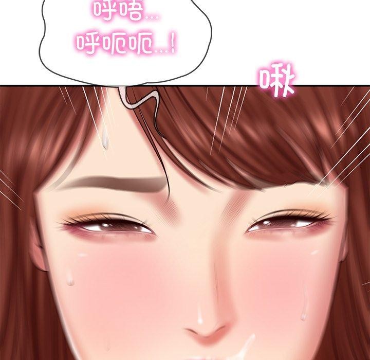 财阀家的女婿 第32话 第8页