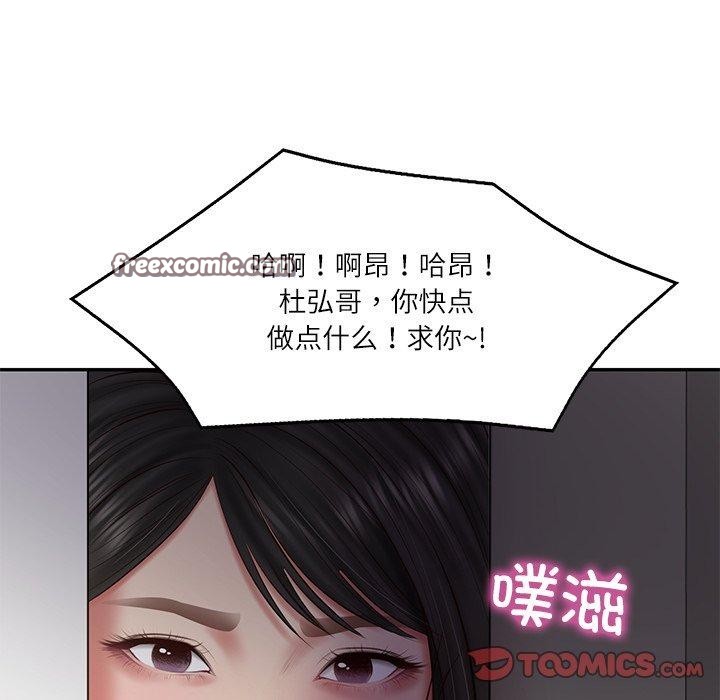 财阀家的女婿 第32话 第84页