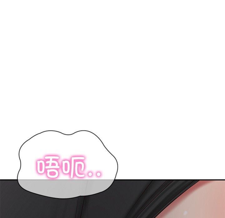 财阀家的女婿 第32话 第88页
