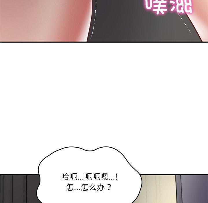 财阀家的女婿 第32话 第90页