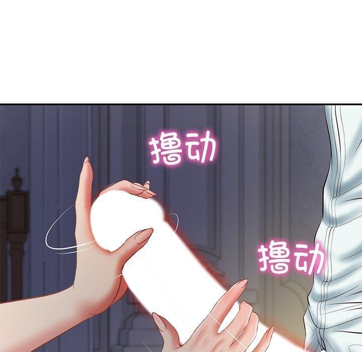 财阀家的女婿 第33话 第100页
