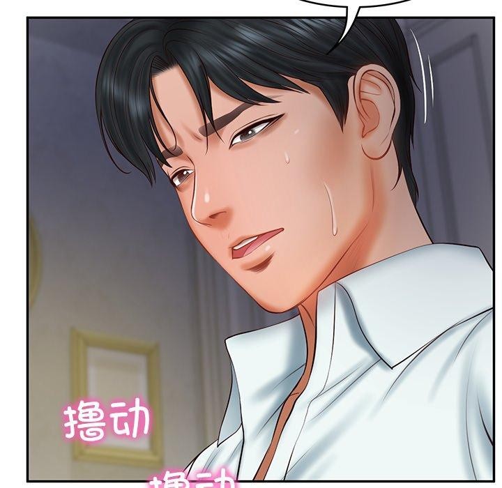 财阀家的女婿 第33话 第102页