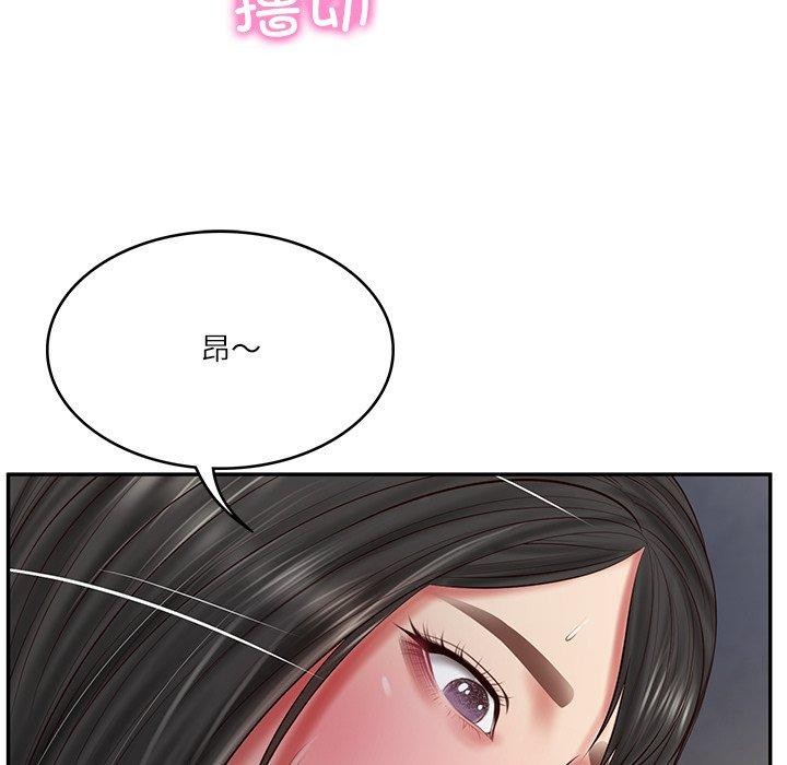 财阀家的女婿 第33话 第103页