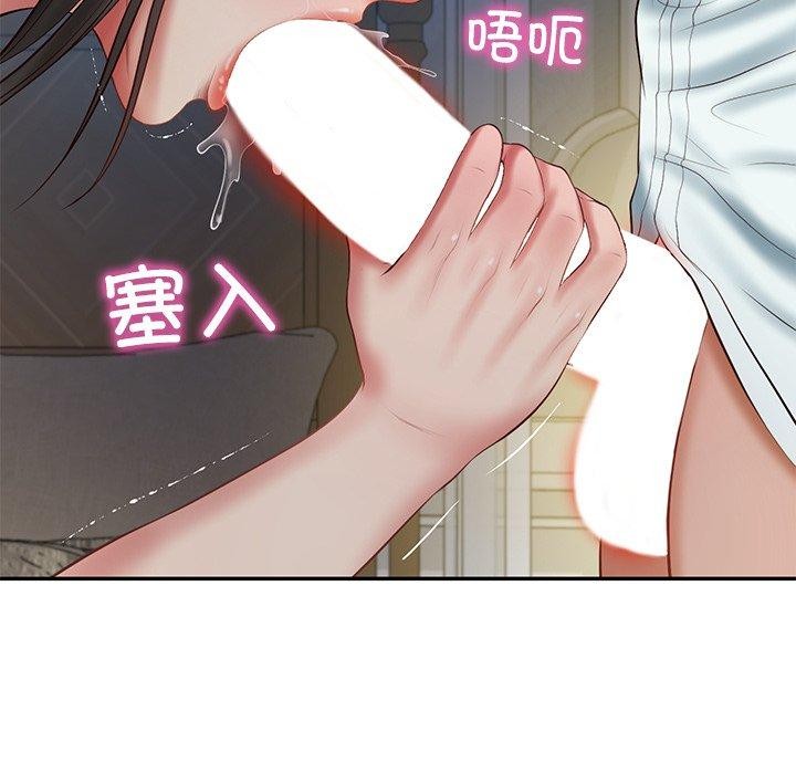 财阀家的女婿 第33话 第106页