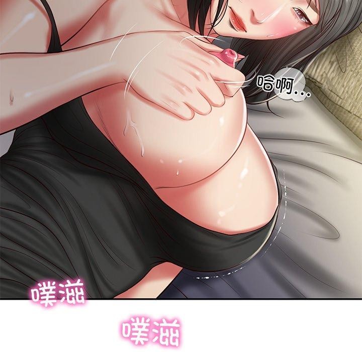 财阀家的女婿 第33话 第11页