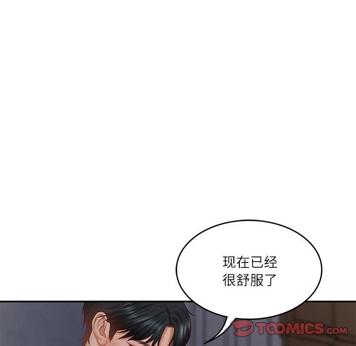 财阀家的女婿 第33话 第111页