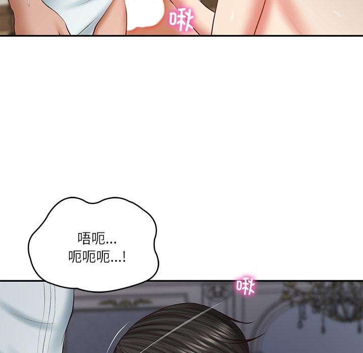 财阀家的女婿 第33话 第113页
