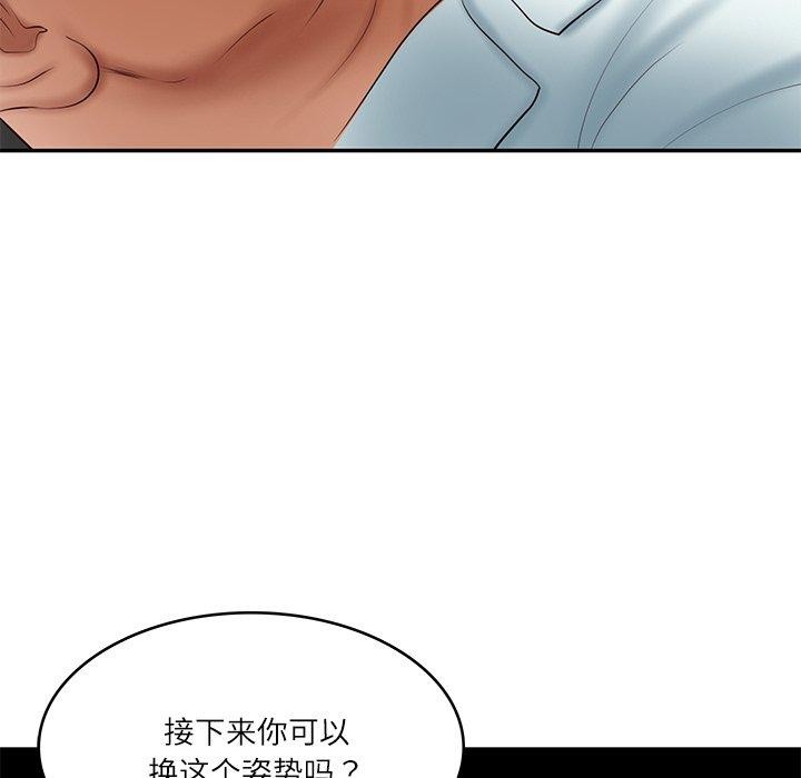 财阀家的女婿 第33话 第119页