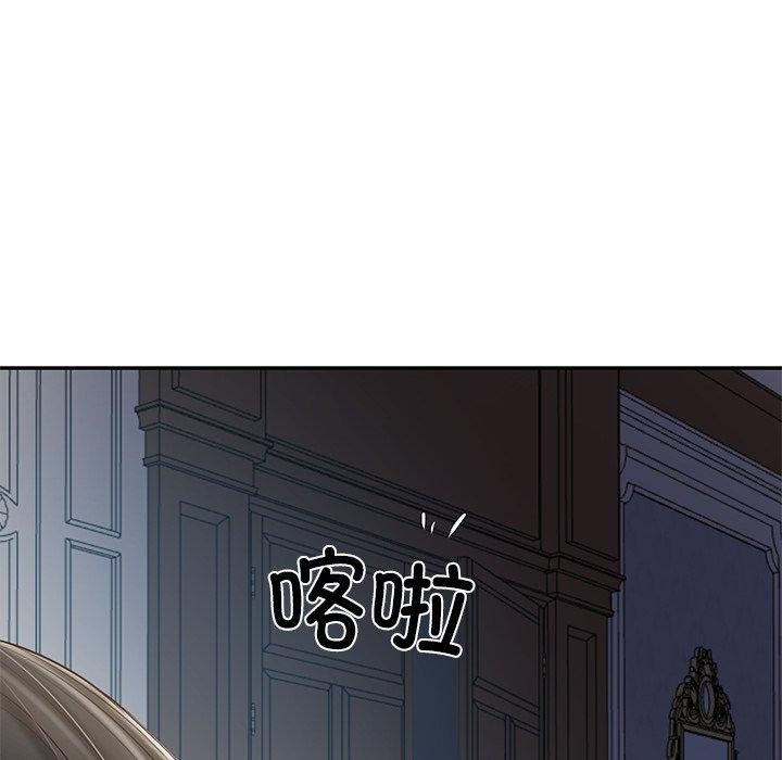财阀家的女婿 第33话 第12页