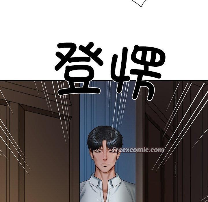 财阀家的女婿 第33话 第14页