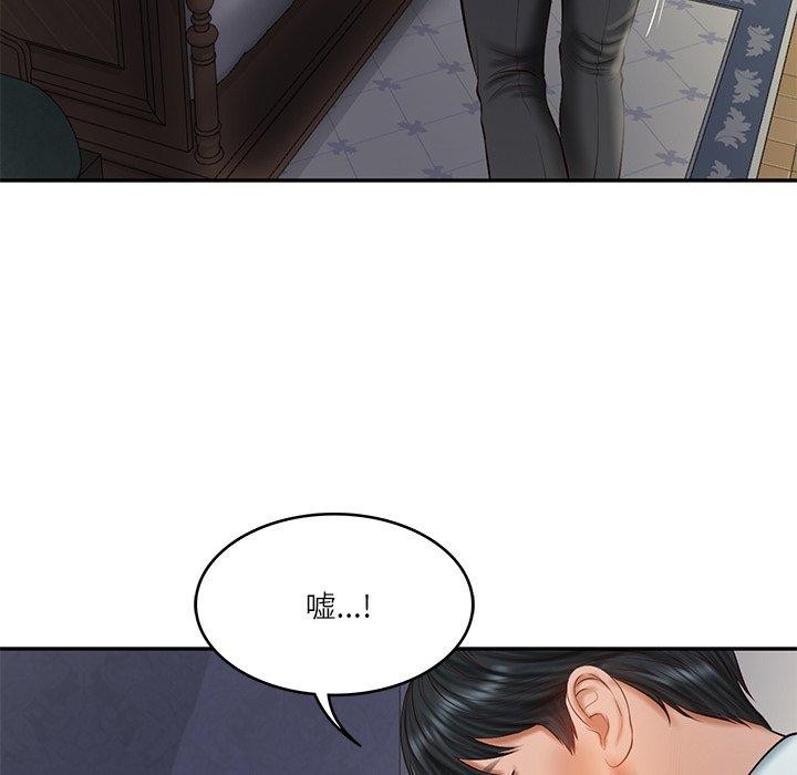 财阀家的女婿 第33话 第18页