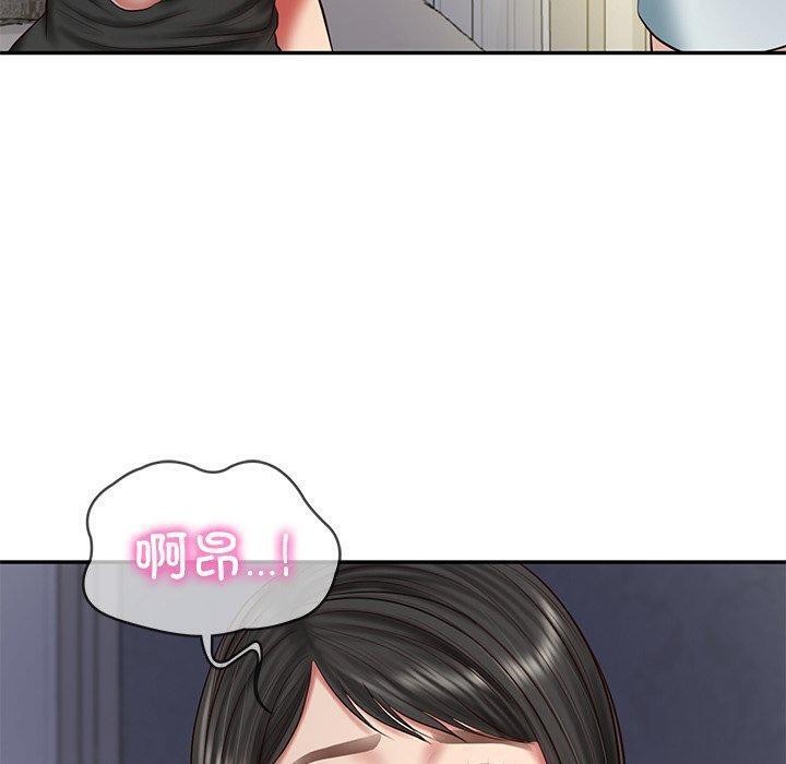 财阀家的女婿 第33话 第20页