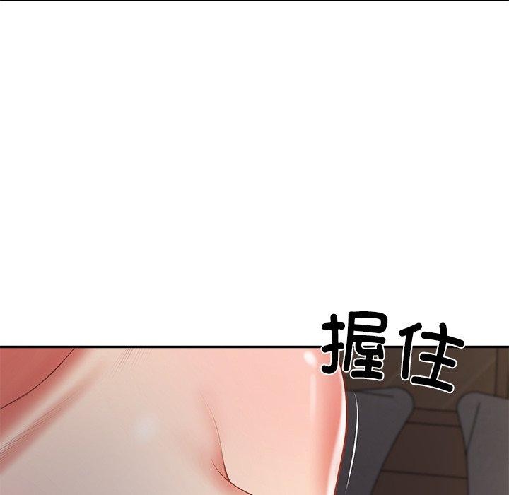 财阀家的女婿 第33话 第22页