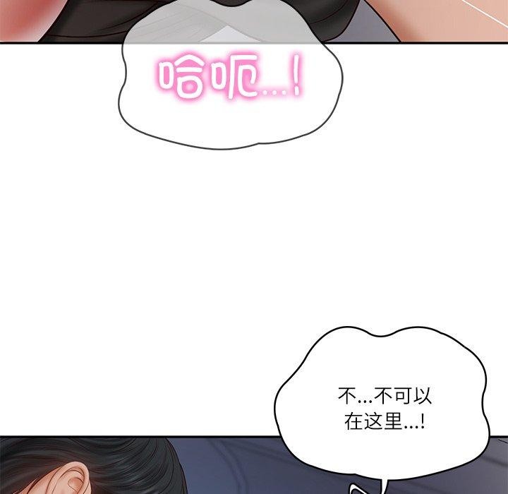 财阀家的女婿 第33话 第24页