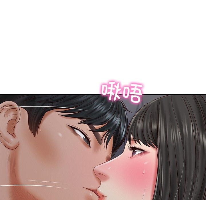 财阀家的女婿 第33话 第37页
