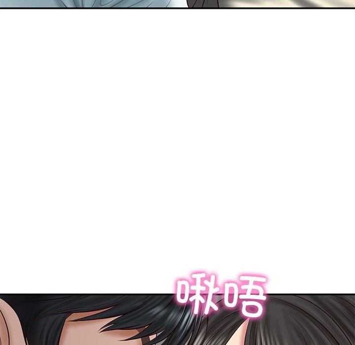 财阀家的女婿 第33话 第41页