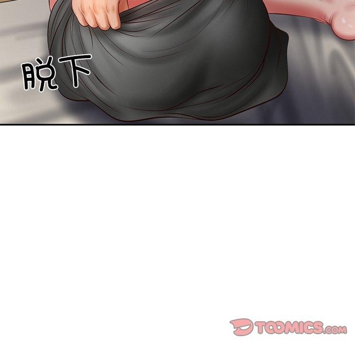 财阀家的女婿 第33话 第57页