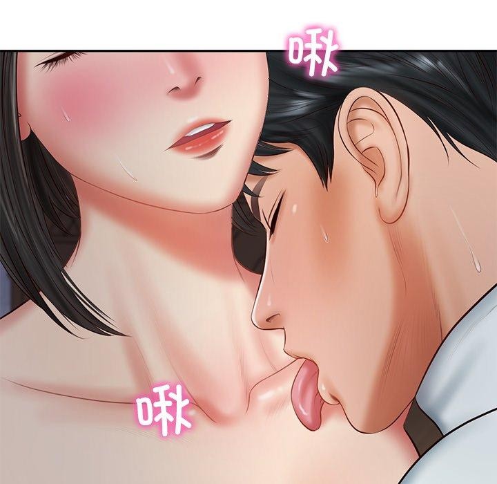 财阀家的女婿 第33话 第58页