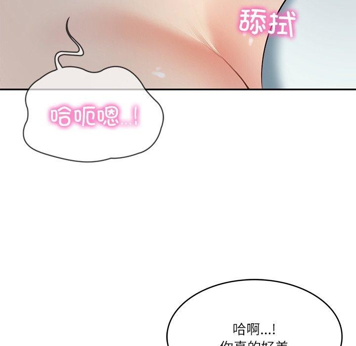 财阀家的女婿 第33话 第59页