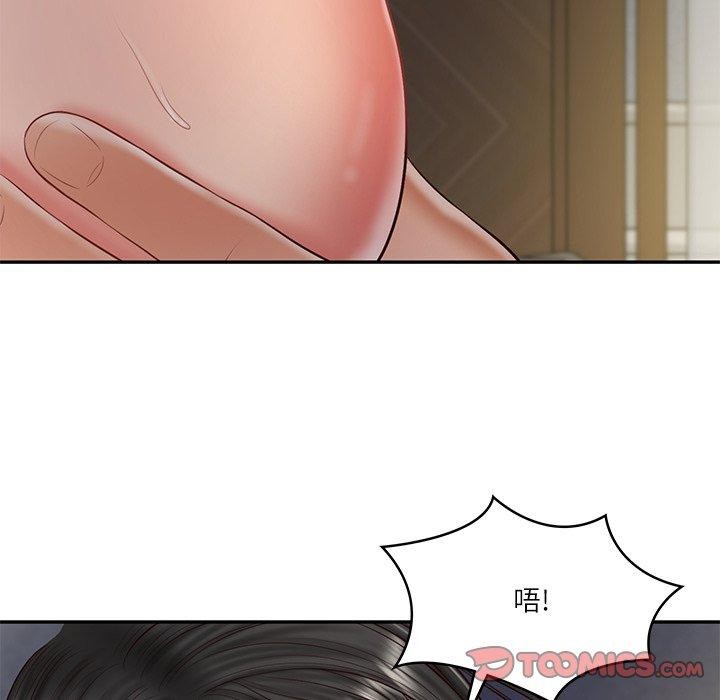 财阀家的女婿 第33话 第63页