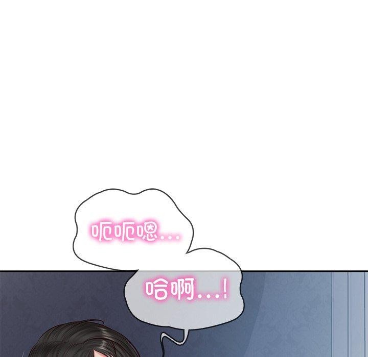 财阀家的女婿 第33话 第65页