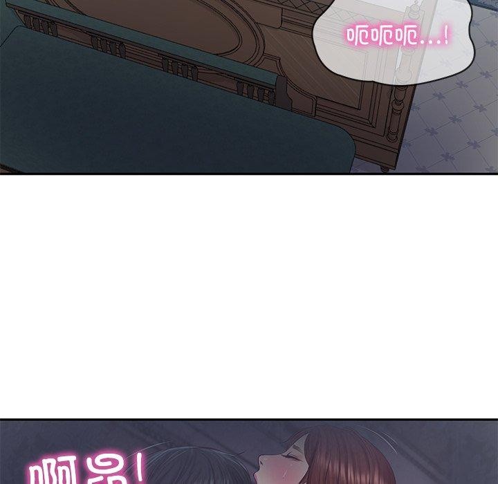 财阀家的女婿 第33话 第7页