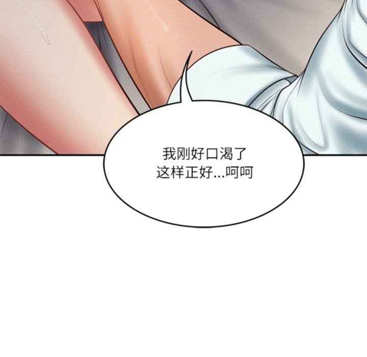 财阀家的女婿 第33话 第76页