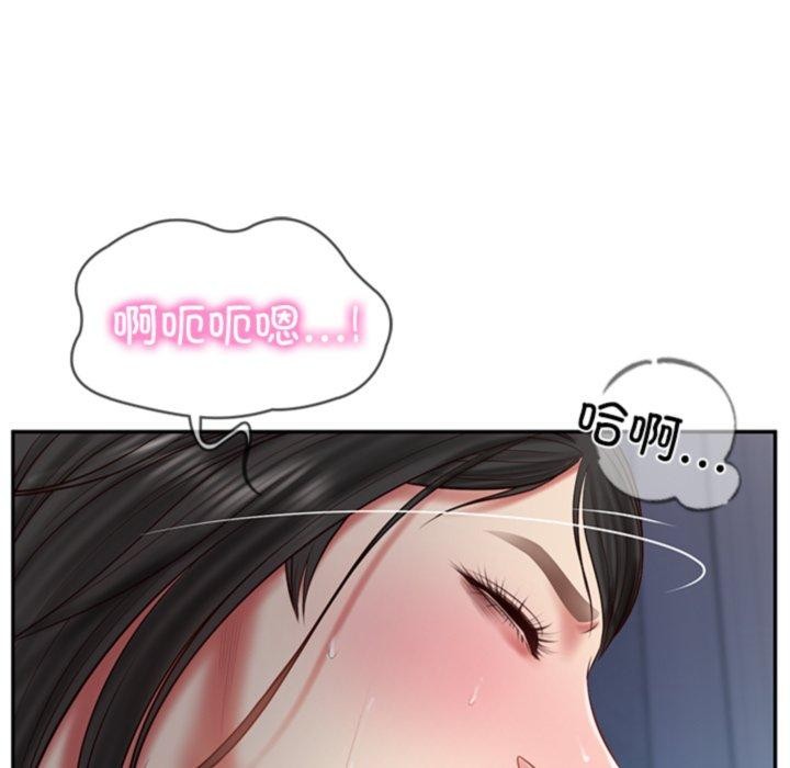 财阀家的女婿 第33话 第79页