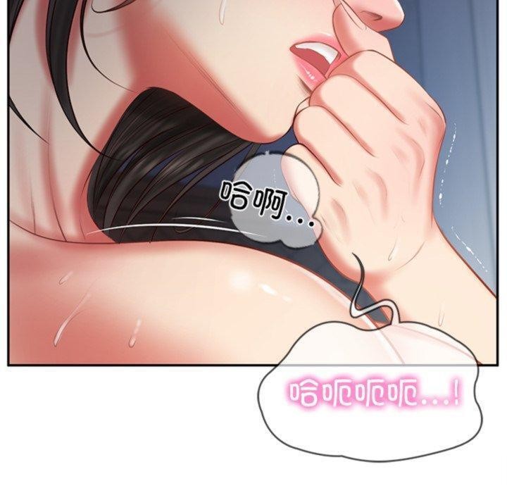 财阀家的女婿 第33话 第80页
