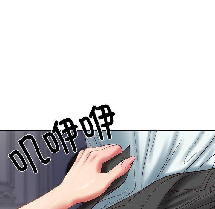 财阀家的女婿 第33话 第94页