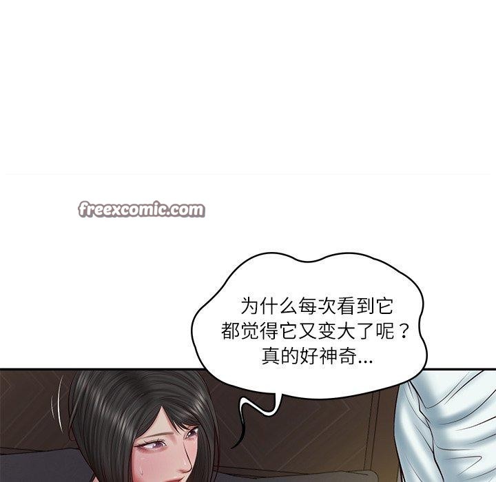 财阀家的女婿 第33话 第98页