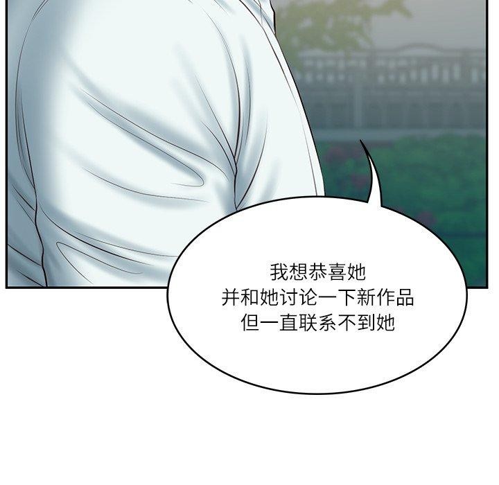 财阀家的女婿 第34话 第103页