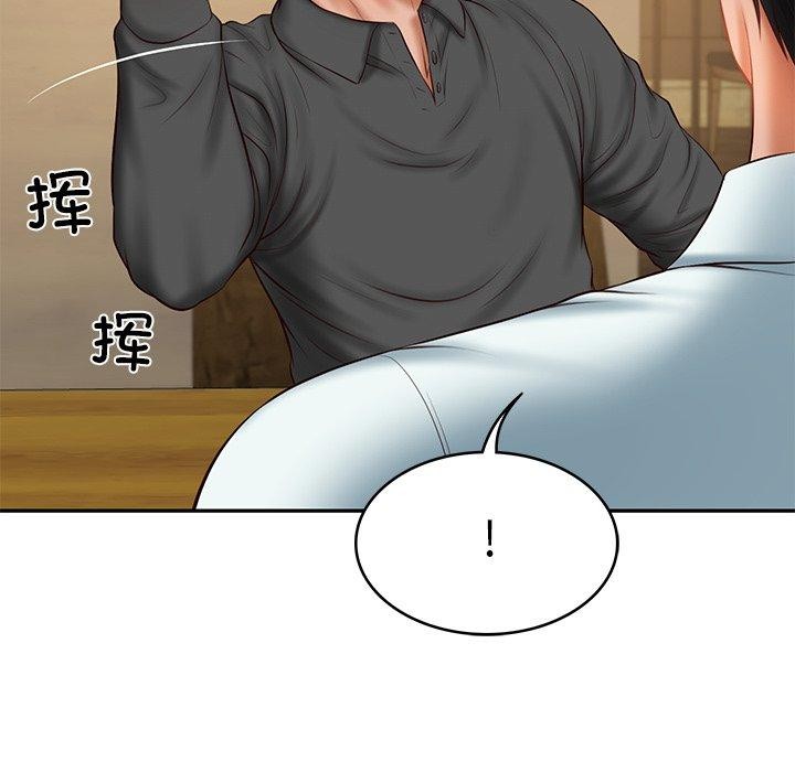 财阀家的女婿 第34话 第105页