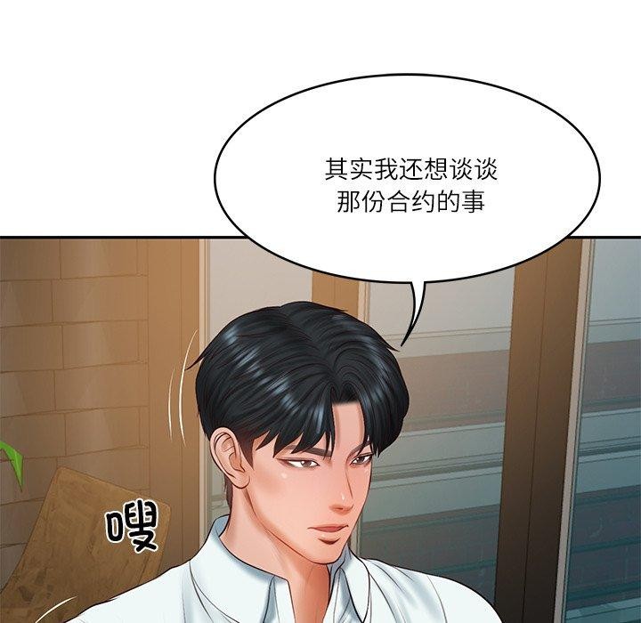 财阀家的女婿 第34话 第106页