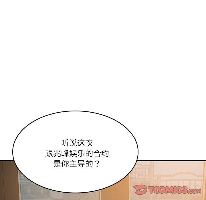 财阀家的女婿 第34话 第108页