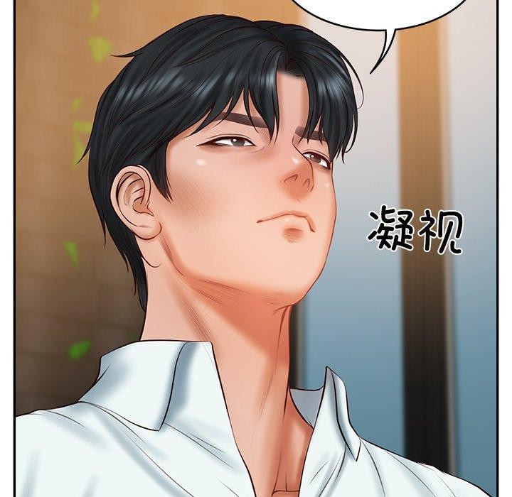 财阀家的女婿 第34话 第113页