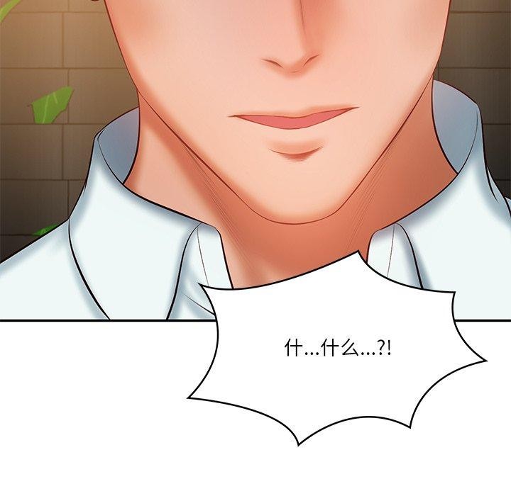 财阀家的女婿 第34话 第116页