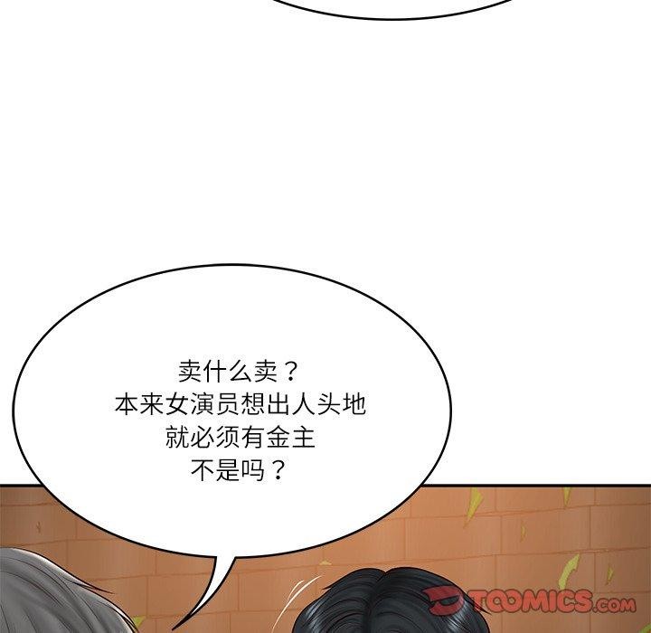 财阀家的女婿 第34话 第126页